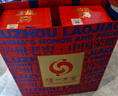 瀘州老窖 窖齡30年 濃香型白酒 38度 500ml 單瓶裝 曬單實(shí)拍圖