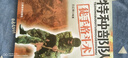 特種部隊徒手格斗術(shù) 武術(shù)教程書(shū)籍 擒拿格斗教材 地面纏斗擒拿徒手搏擊技術(shù)擒拿格斗書(shū)自由搏擊近身格斗術(shù) 人民體育出版社 曬單實(shí)拍圖