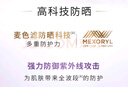 歐萊雅注白防曬霜40ml美顏柔紫美白戶外軍訓(xùn)高倍防曬隔離護膚品生日禮物 曬單實拍圖