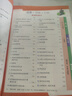【2026學(xué)年】2026春新版點(diǎn)撥七年級下冊同步新版教材 初一知識點(diǎn)梳理解讀練習題 七年級上下冊課本全解全析2025秋 七年級下冊【數學(xué)】華師版（26春新版） 曬單實(shí)拍圖