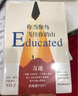 【贈書簽 包郵】你當(dāng)像鳥飛往你的山 塔拉 · 韋斯特弗 比爾·蓋茨年度特別推薦 登頂《紐約時(shí)報(bào)》暢銷榜80+周 文學(xué)散文勵(lì)志救贖隨筆 當(dāng)當(dāng)正版書籍 曬單實(shí)拍圖