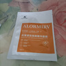 ALORMIRV法國面膜抗皺緊致抗衰老補水美白淡斑面膜去黃提亮膚色祛痘男女士 1盒【緊致減黃提亮】 曬單實拍圖