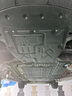 睿卡（Racen）3D全包圍底盤護(hù)板電車汽車底盤裝甲改裝原車孔車底下護(hù)板專用配件 秦PLUS dmi55km專用【全車4件套】 錳鋼 曬單實(shí)拍圖