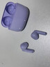 榮耀Earbuds A Pro藍牙耳機 入耳式長(cháng)續航主動(dòng)降噪運動(dòng)音樂(lè )耳機AI通話(huà)降噪新款400/Magic7適用華為蘋(píng)果 （新款）榮耀Earbuds A Pro紫色 曬單實(shí)拍圖