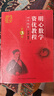 明心數(shù)學資優(yōu)教程 六年級卷（第3版） 曬單實拍圖