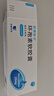[新賽斯平] 環(huán)孢素軟膠囊25mg*50粒/盒 曬單實(shí)拍圖