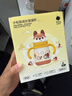 babycare兒童保溫杯嬰兒小松鼠寶寶1-3歲不銹鋼吸管水杯壺學(xué)生上學(xué)300ml 曬單實(shí)拍圖