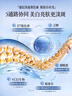 維特絲377面膜美白淡斑補水保濕去黃氣提亮膚色緊致抗皺男女士金榜第1名 曬單實拍圖