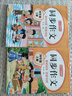 【爆款新品特價(jià)】正版四年級下冊同步作文語(yǔ)文閱讀理解優(yōu)秀作文大全寫(xiě)作方法技巧人教版 4下4上小學(xué)生作文大全作文書(shū)作文素材積累老師推薦五感法寫(xiě)作文 四上【3本】同步作文+閱讀理解+同步練字帖 四年級同步作 曬單實(shí)拍圖