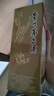茅臺（MOUTAI）飛天 醬香型白酒 43度 500ml 單瓶裝【名酒鑒真】 曬單實拍圖