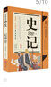 林清玄經(jīng)典作品系列：天邊有一顆星星 曬單實(shí)拍圖