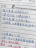 桑咻小學(xué)生作業(yè)自律打卡本兒童自律暑假學(xué)習(xí)計(jì)劃表生好習(xí)慣養(yǎng)成每日記錄表時(shí)間規(guī)劃養(yǎng)成任務(wù)周計(jì)劃完成 【自律打卡本】32張64頁(yè)/1本 曬單實(shí)拍圖