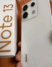 小米 Redmi Note13 Pro【國補(bǔ)】 新品手機(jī) 5G手機(jī) 紅米手機(jī) 8+256 黑色 官方標(biāo)配 曬單實拍圖