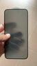 ALittleFlower適用于蘋(píng)果15plus防窺鋼化膜iPhone15plus手機(jī)防窺膜防摔抗指紋超薄高清全屏全覆蓋貼膜加強(qiáng)版 曬單實(shí)拍圖