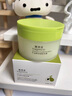 雅琪諾牛油果卸妝膏敏感肌眼唇臉部深層清潔細致毛孔易乳化女士溫和控油 2瓶 曬單實(shí)拍圖