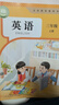 【新華書店正版】2025新版小學三年級上冊英語書課本教材教科書人教版PEP 小學3三年級上冊英語書 3三上英語三起點人民教育出版社 【新改版】三年級上冊英語課本 曬單實拍圖