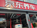 美孚（Mobil）金美孚換殼全合成汽機油經(jīng)典表現(xiàn) 曜石黑金系列 5W-30SP級4L 曬單實拍圖