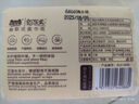 佰樂柔460張小熊印花抽紙家用衛(wèi)生紙加厚擦手紙廁所紙宿舍紙巾干濕兩用 可愛小熊 6層 460張*1包 曬單實(shí)拍圖