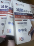 本田制藥減肥祛濕減肥瘦肚子燃脂全身快速瘦祛濕排毒不反彈肚臍貼3盒 曬單實(shí)拍圖