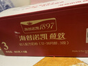 海普諾凱1897【新國標】荷致幼兒配方奶粉3段860克*6罐（12-36月齡） 曬單實拍圖