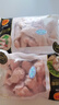 CP正大食品白羽雞翅根2斤 生鮮冷凍 雞肉烤雞翅雞肉 腌制雞肉 曬單實拍圖