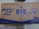 紐麥福（Meadow fresh）新西蘭進口精粹4.2g蛋白全脂高鈣純牛奶250ml*24盒 送禮佳選 曬單實拍圖