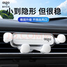 愛(ài)國者車(chē)載手機支架汽車(chē)導航支架出風(fēng)口固定器 汽車(chē)用品車(chē)內飾品小米SU7 曬單實(shí)拍圖