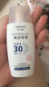 屈臣氏椰夏防曬乳 屈臣氏戶外艷陽防水防曬乳SPF50+軍訓(xùn)海邊防汗清爽 1瓶美白輕透防曬乳SPF30 曬單實拍圖
