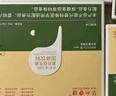 華永1號(hào)益生菌 300億益生菌活菌腸道益生元成年人老人青少年通用復(fù)合益生菌【經(jīng)過(guò)大三甲醫(yī)院臨床驗(yàn)證】 4盒裝 曬單實(shí)拍圖