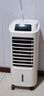 海爾（Haier） 空調(diào)扇冷風(fēng)扇加濕制冷機(jī)單冷風(fēng)機(jī)無葉風(fēng)扇制冷氣扇家用客廳臥室節(jié)能制冷器冷氣機(jī)小空調(diào) 【強(qiáng)效制冷+擺風(fēng)加濕】機(jī)械款HFL-LG1822 曬單實(shí)拍圖