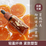 科愛(ài)元素燃脂塑型按摩器配件刮痧精油開(kāi)背通經(jīng)絡(luò )全身身體按摩油纖體輕盈 燃脂塑型·4號葡萄柚精華油1瓶（50ml） 【南方醫科大學(xué)聯(lián)合研發(fā)】植物精油丨中醫芳療 曬單實(shí)拍圖