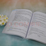 軟考高級信息系統(tǒng)項目管理師教程 第4版2023新版 清華大學(xué)出版社 全國計算機技術(shù)與軟件專業(yè)技術(shù)資格（水平）考試指定用書 曬單實拍圖