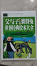 【包郵】中小學(xué)作文輔導常春藤系列 父與子 彼得兔 世界經(jīng)典繪本大全書(shū)籍 曬單實(shí)拍圖