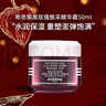 Sisley希思黎黑玫瑰煥采精華霜50ml面霜保濕護膚品七夕情人節禮物 曬單實(shí)拍圖