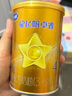 飛鶴星飛帆卓睿嬰幼兒配方奶粉小聽【新客專享】 4段星飛帆卓睿130g1罐 曬單實拍圖