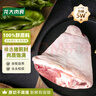 龍大肉食 豬肘子2斤 出口日本級 豬蹄膀豬肘子  豬肉生鮮   曬單實拍圖