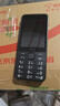 諾基亞（NOKIA）220 4G 移動(dòng)聯(lián)通電信全網(wǎng)通 2.8英寸雙卡雙待 直板按鍵手機 老人老年手機 學(xué)生手機 黑色 曬單實(shí)拍圖
