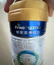 美素佳兒（Friso）皇家幼兒配方奶粉 3段（1-3歲幼兒適用）800g*6 乳鐵蛋白(新國標) 曬單實拍圖