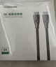 綠聯(lián)HDMI線2.1版8K60Hz 4K240Hz高清視頻連接線兼容HDMI2.0筆記本電腦接電視顯示器投影儀2米45432 曬單實(shí)拍圖