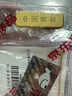 中國黃金 Au9999黃金薄片投資金條10g七夕情人節禮物 曬單實(shí)拍圖
