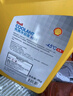 殼牌（Shell）長效冷卻防凍液水箱寶  -45℃ 4L 養(yǎng)車保養(yǎng) 曬單實拍圖
