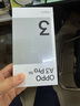 OPPO A3 Pro 12GB+512GB 云錦粉 耐用戰(zhàn)神 滿級(jí)防水 超抗摔護(hù)眼屏 5G 老人智能 AI手機(jī) 國(guó)家補(bǔ)貼 曬單實(shí)拍圖