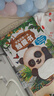 寶寶的第一本觸摸書0-2歲寶寶觸覺啟蒙認(rèn)知嬰兒書早教益智玩具0到2-3歲繪本1歲半立體書地板書本撕不爛兒童書籍幼兒生日節(jié)日禮物女孩男孩暑假作業(yè) 一升二暑假銜接 小升初暑假銜接 曬單實(shí)拍圖