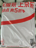 吉品鴻（JIPINHONG）錦鯉主食錦鯉飼料魚食草金魚冷水魚增體好消化不易渾水2.5kg  曬單實拍圖