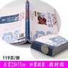 全套14冊彩圖注音版影響孩子一生的國學(xué)啟蒙經(jīng)典三字經(jīng)弟子規論語(yǔ)笠翁對韻聲律啟蒙孝經(jīng)百家姓兒童中華傳統國學(xué)小學(xué)生通用故事書(shū)籍 【十四本】影響孩子一生的國學(xué)啟蒙經(jīng)典彩圖注音版 曬單實(shí)拍圖