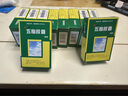 [禾正]五酯膠囊 11.25mg*36粒 10盒裝 曬單實(shí)拍圖
