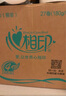 心相印卷紙 心柔有芯 4層180g*27卷衛(wèi)生紙巾大克重 卷筒紙 整箱 曬單實(shí)拍圖