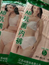 AB4條商場同款女抗菌短褲棉質中老年夏薄寬松大碼高腰奶奶三角內褲 混色隨機 （無紅色） 4條 XL 曬單實拍圖