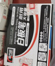 金萬年白板筆可加墨 直液式大容量 可擦易擦文具-黑色 10支裝 G-0630-001 曬單實(shí)拍圖