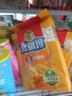 徐福記經(jīng)典雞蛋沙琪瑪傳統(tǒng)蛋糕526g/袋老式糕點早餐面包 曬單實拍圖